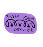 三連イヌ（ムラサキ）（個別スタンプ：8）