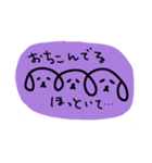 三連イヌ（ムラサキ）（個別スタンプ：9）