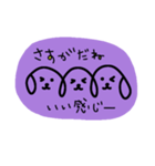 三連イヌ（ムラサキ）（個別スタンプ：10）