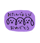 三連イヌ（ムラサキ）（個別スタンプ：13）