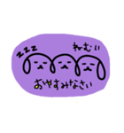 三連イヌ（ムラサキ）（個別スタンプ：14）