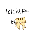 薄毛猫のこもんくん〜リアクション編（個別スタンプ：1）