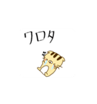 薄毛猫のこもんくん〜リアクション編（個別スタンプ：8）