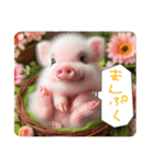 まいくろぶたあかちゃんのすたんぷ（個別スタンプ：5）