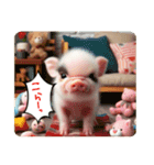まいくろぶたあかちゃんのすたんぷ（個別スタンプ：8）