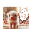 まいくろぶたあかちゃんのすたんぷ（個別スタンプ：10）