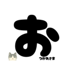 【はっきり文字】ひょっこり白黒ネコことば（個別スタンプ：2）