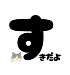【はっきり文字】ひょっこり白黒ネコことば（個別スタンプ：3）