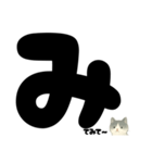 【はっきり文字】ひょっこり白黒ネコことば（個別スタンプ：6）