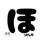 【はっきり文字】ひょっこり白黒ネコことば（個別スタンプ：7）