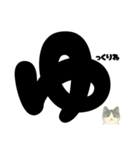【はっきり文字】ひょっこり白黒ネコことば（個別スタンプ：9）
