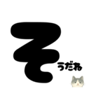 【はっきり文字】ひょっこり白黒ネコことば（個別スタンプ：16）