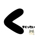 【はっきり文字】ひょっこり白黒ネコことば（個別スタンプ：17）