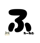 【はっきり文字】ひょっこり白黒ネコことば（個別スタンプ：22）