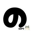 【はっきり文字】ひょっこり白黒ネコことば（個別スタンプ：25）
