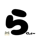 【はっきり文字】ひょっこり白黒ネコことば（個別スタンプ：26）