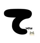 【はっきり文字】ひょっこり白黒ネコことば（個別スタンプ：28）