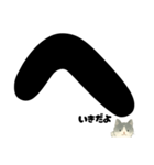 【はっきり文字】ひょっこり白黒ネコことば（個別スタンプ：29）