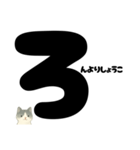 【はっきり文字】ひょっこり白黒ネコことば（個別スタンプ：32）