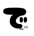 【はっきり文字】ひょっこり白黒ネコことば（個別スタンプ：35）