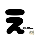 【はっきり文字】ひょっこり白黒ネコことば（個別スタンプ：36）