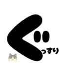 【はっきり文字】ひょっこり白黒ネコことば（個別スタンプ：37）