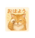 サイベリアンのうに☆Part1（個別スタンプ：1）