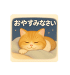 サイベリアンのうに☆Part1（個別スタンプ：2）