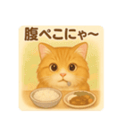 サイベリアンのうに☆Part1（個別スタンプ：3）