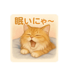 サイベリアンのうに☆Part1（個別スタンプ：5）