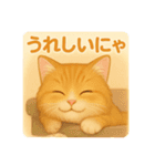 サイベリアンのうに☆Part1（個別スタンプ：6）