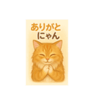 サイベリアンのうに☆Part1（個別スタンプ：7）