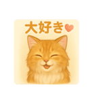 サイベリアンのうに☆Part1（個別スタンプ：8）