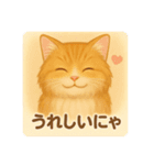 サイベリアンのうに☆Part1（個別スタンプ：10）