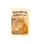 サイベリアンのうに☆Part1（個別スタンプ：11）