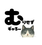 【ギャル式】白黒にゃんの元気パワー☆（個別スタンプ：36）