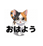 にゃんこスタンプぅ（個別スタンプ：1）