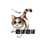 にゃんこスタンプぅ（個別スタンプ：3）