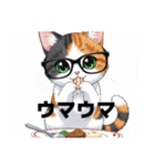 にゃんこスタンプぅ（個別スタンプ：4）