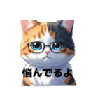 にゃんこスタンプぅ（個別スタンプ：5）