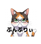 にゃんこスタンプぅ（個別スタンプ：6）