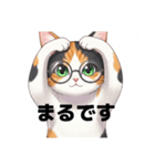 にゃんこスタンプぅ（個別スタンプ：7）