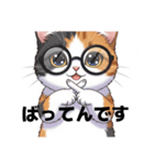 にゃんこスタンプぅ（個別スタンプ：8）