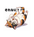 にゃんこスタンプぅ（個別スタンプ：11）
