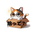 にゃんこスタンプぅ（個別スタンプ：13）