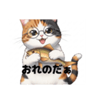 にゃんこスタンプぅ（個別スタンプ：15）