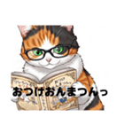 にゃんこスタンプぅ（個別スタンプ：17）