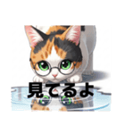 にゃんこスタンプぅ（個別スタンプ：18）