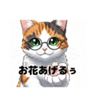 にゃんこスタンプぅ（個別スタンプ：19）