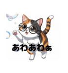 にゃんこスタンプぅ（個別スタンプ：20）